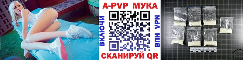 Где купить Тобольск ГАШ NBOMe Меф мяу мяу A PVP