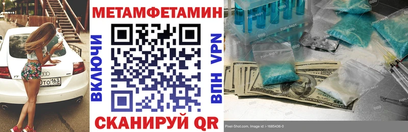 мориарти телеграм Тобольск АМФЕТАМИН VHQ