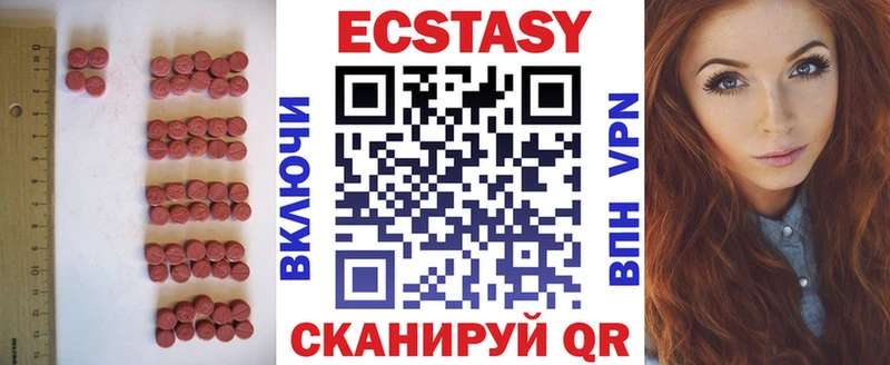 Ecstasy 280мг  даркнет официальный сайт  Тобольск 