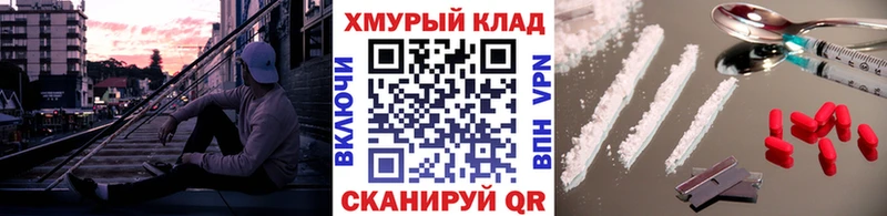 Героин белый  где продают   Тобольск 