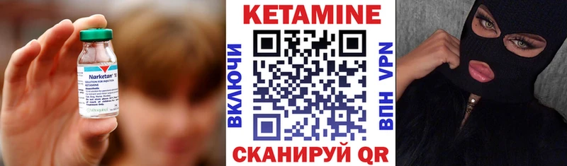 КЕТАМИН ketamine  Тобольск 