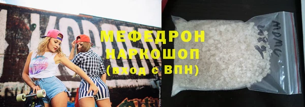 mdpv Армянск