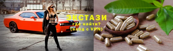 mdpv Армянск