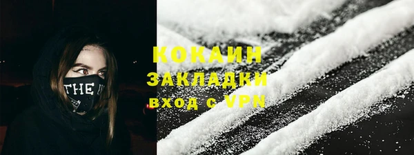 mdpv Армянск