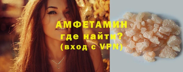 таблы Аркадак