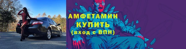 таблы Аркадак
