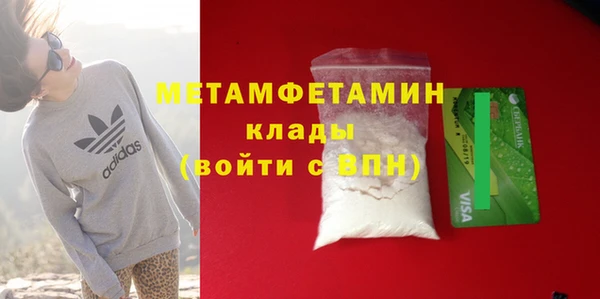 mdpv Армянск
