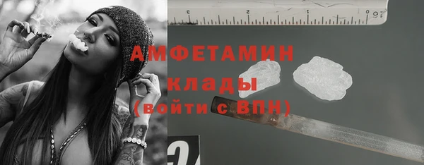 mdpv Армянск