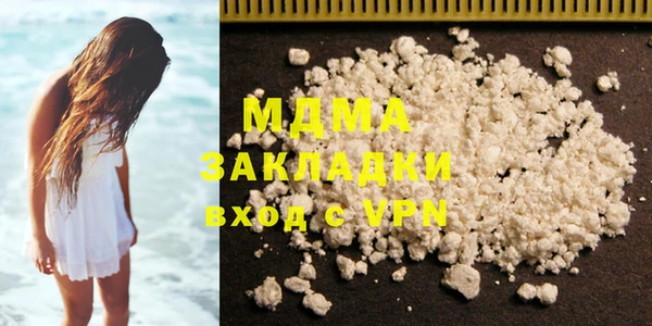 таблы Аркадак