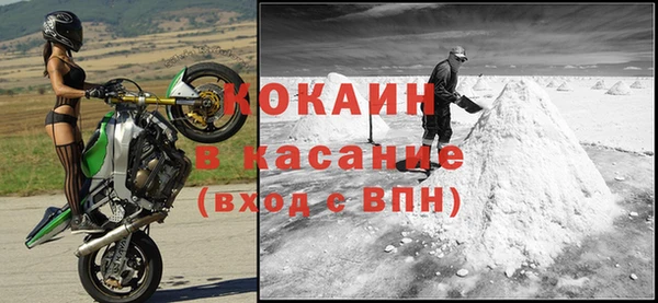 мдма Усолье-Сибирское
