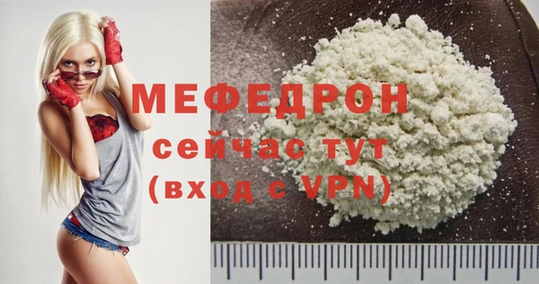 ECSTASY Усмань