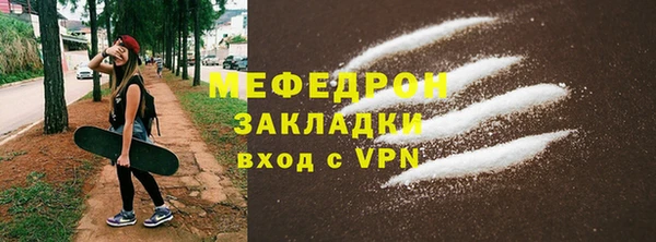 mdpv Армянск