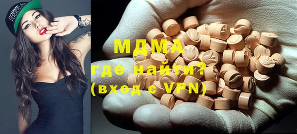 mdpv Армянск