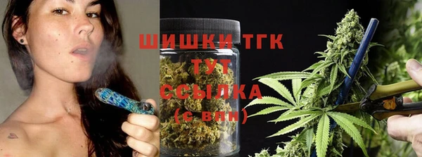 мефедрон мука Усинск