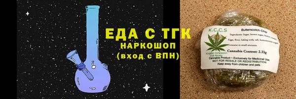 таблы Аркадак