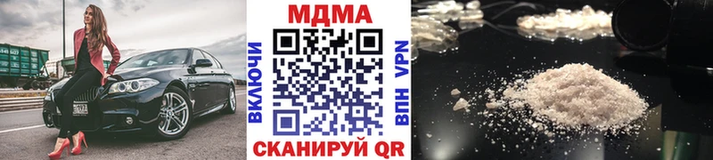 хочу   Тобольск  МДМА crystal 
