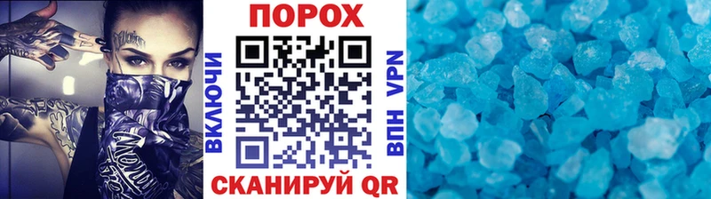 хочу наркоту  Тобольск  Метамфетамин мет 