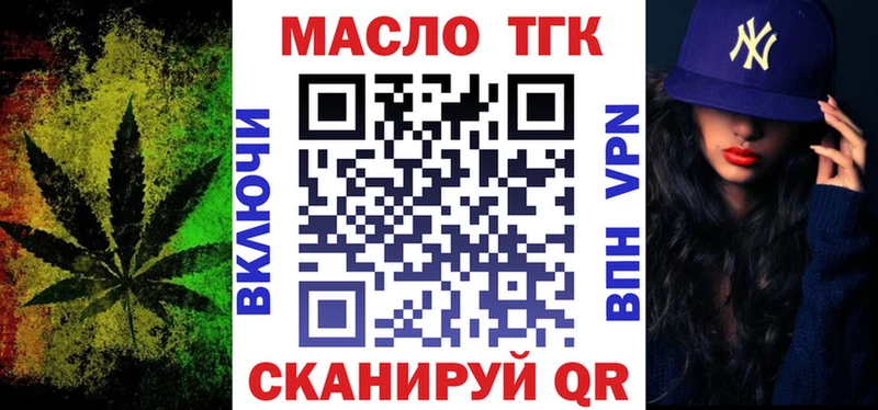 ТГК концентрат  Тобольск 